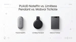 「ピン」の要素：PLAUD NotePin vs. Limitless Pendant vs. Mobvoi TicNote