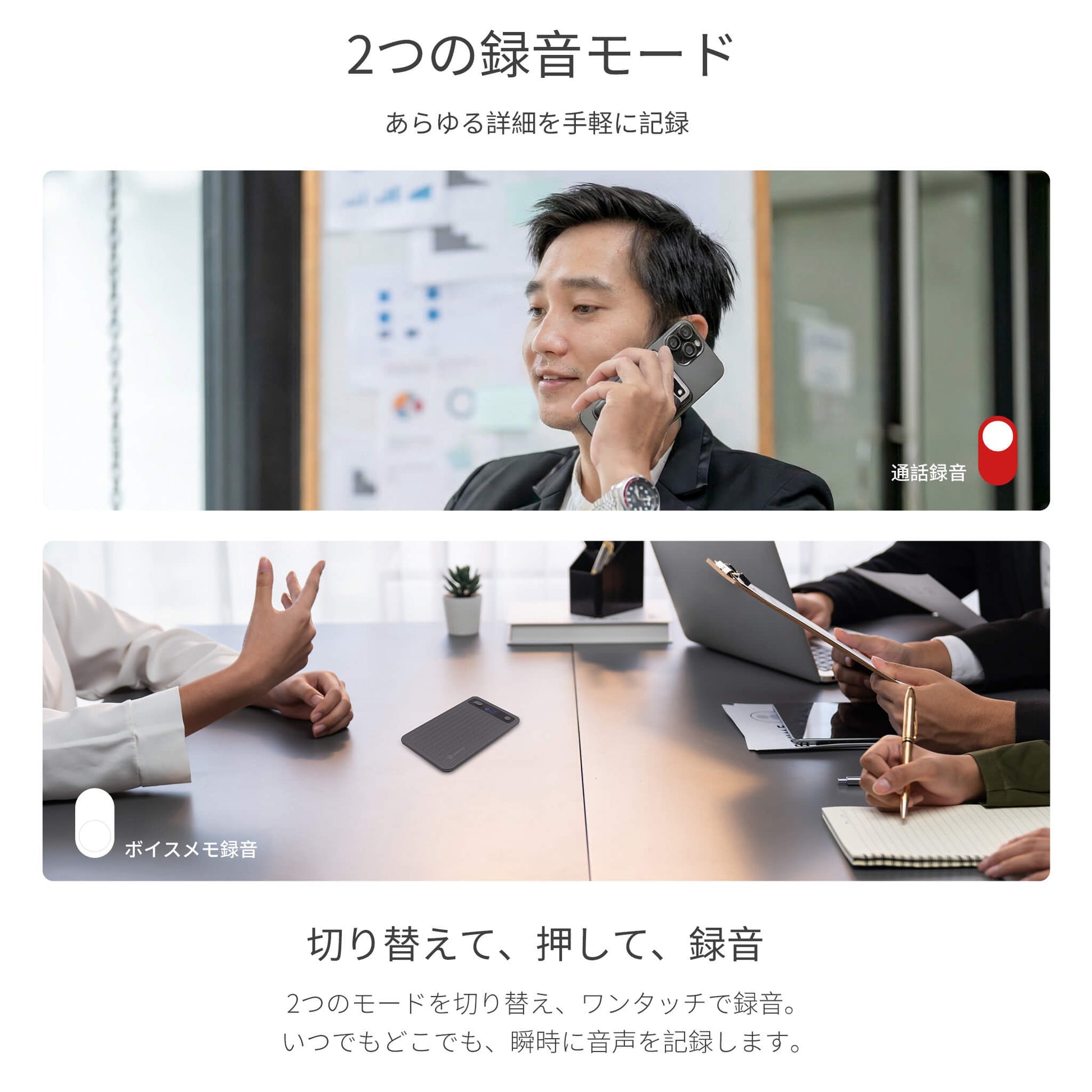 UMEVO Note Plus - AIボイスレコーダー：音声文字起こしと要約
